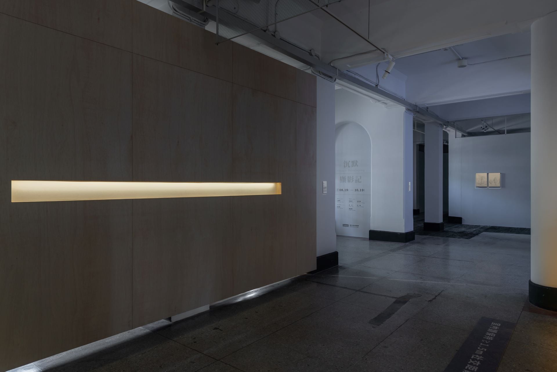 新竹市美術館「沉默顯影記-白盒子裡的不/可見」一樓展場一景。(攝影/王士源)