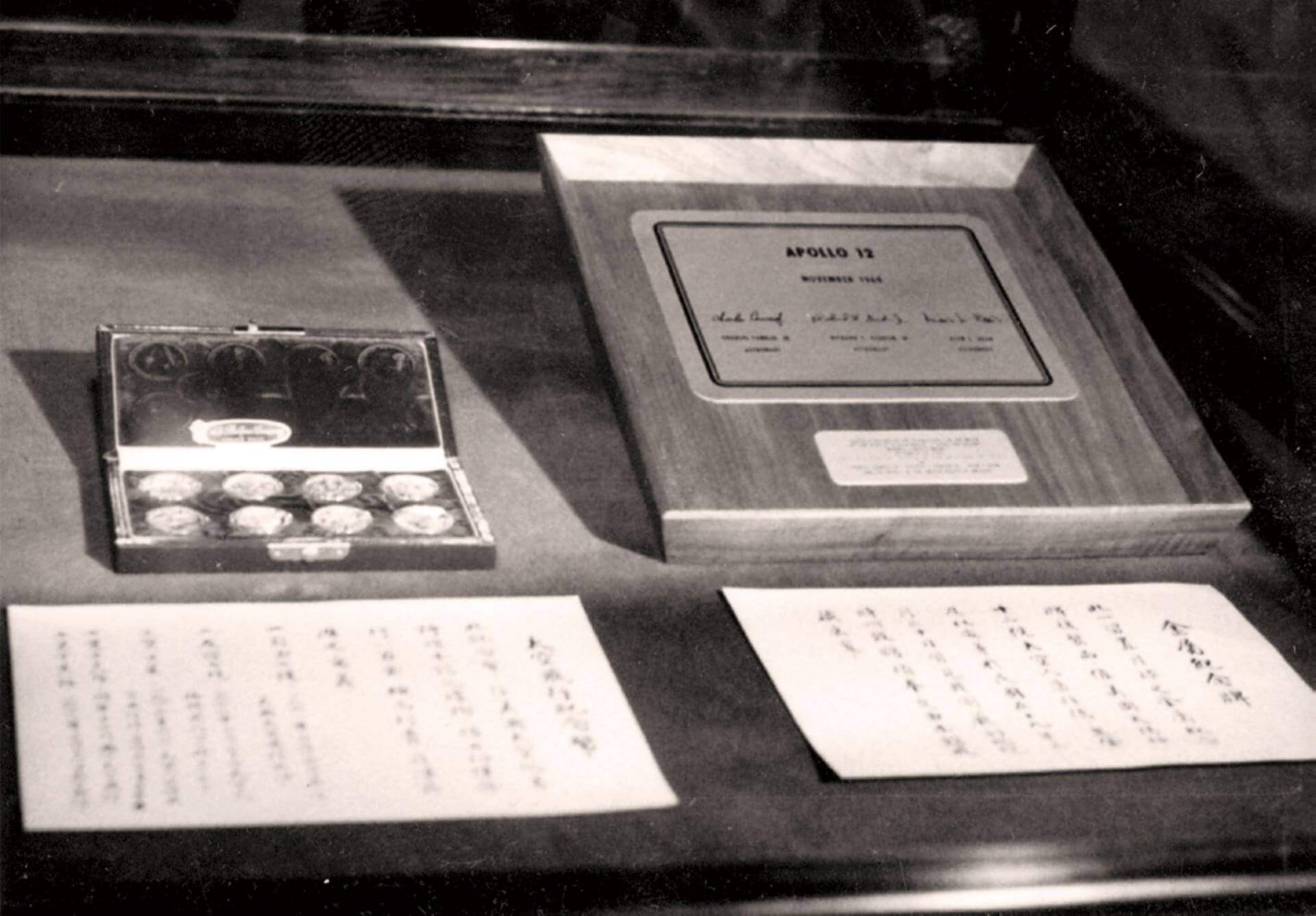 1970 年「月球岩石展覽」與展出之阿婆羅七、八號飛行紀念章。