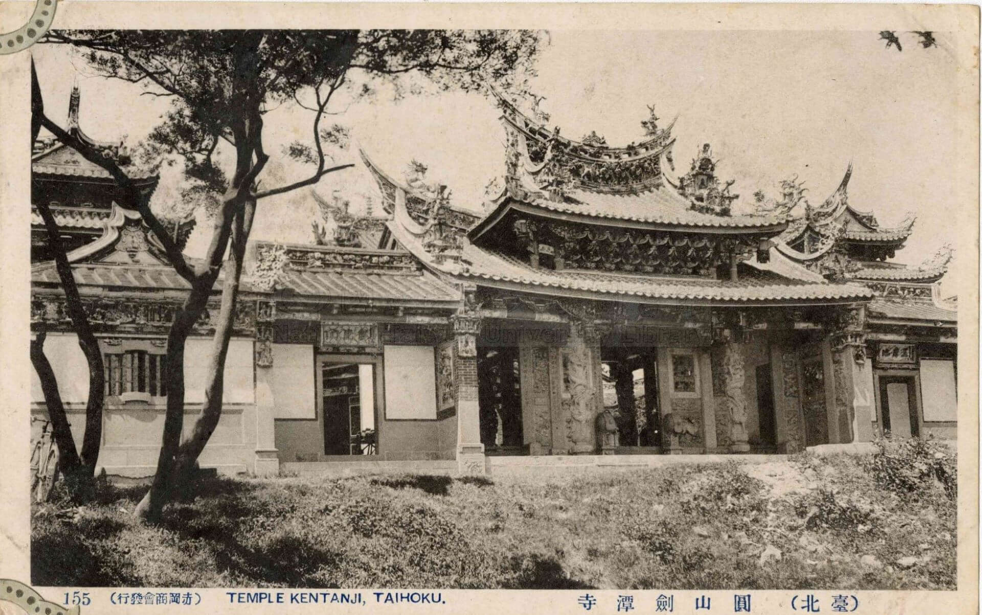 〈圓山劍潭寺〉（臺北）明信片，約1920赤岡商會發行，攝影／增田福太郎。（圖片源自：國家文化記憶庫）