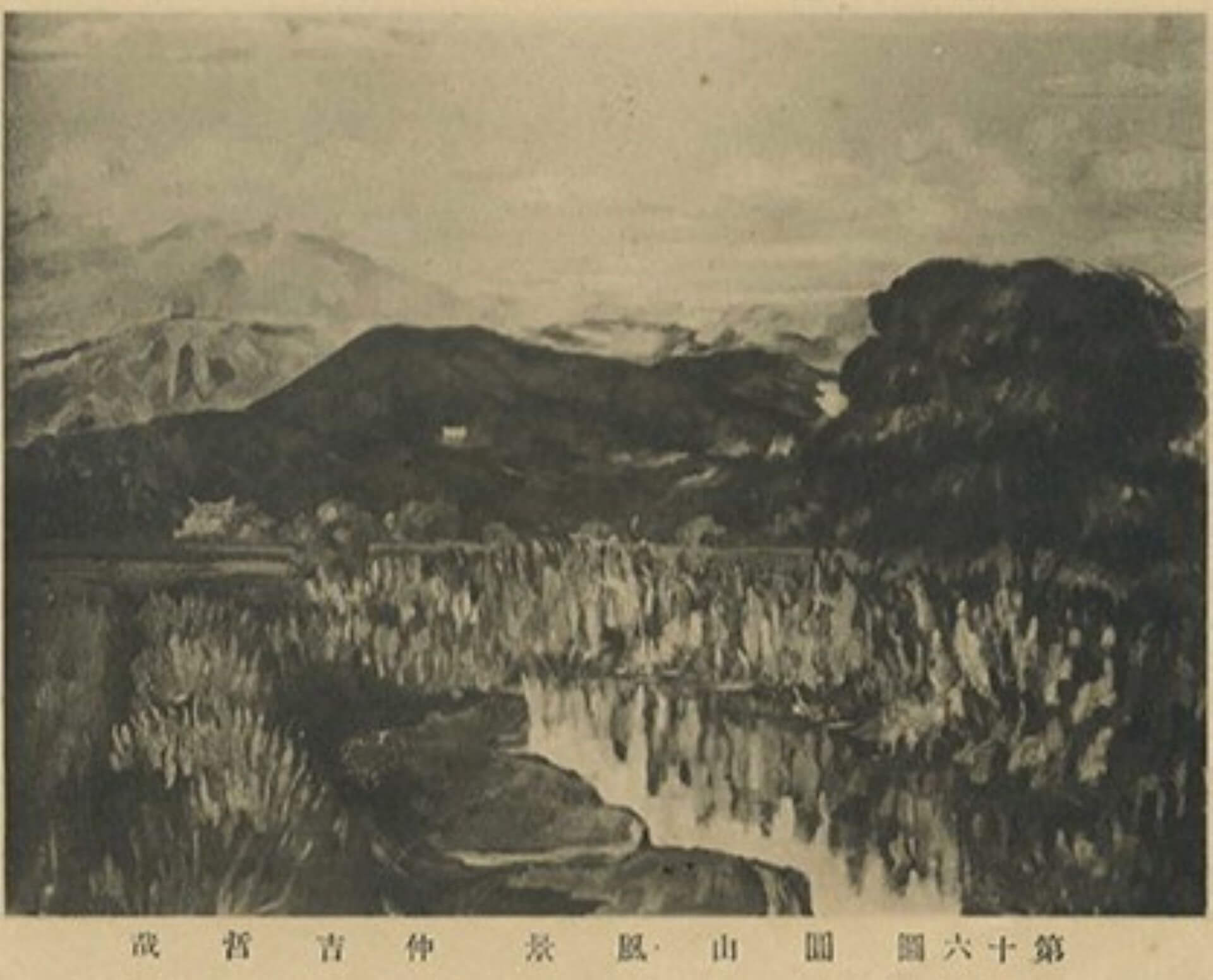 仲吉哲哉，《圓山風景》，油畫，1927，第一回臺灣美術展覽會西洋畫部。（名單之後：臺府展史料庫）