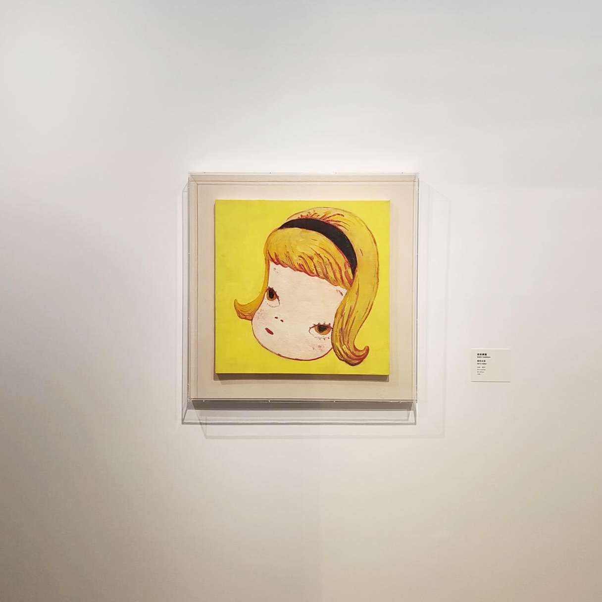 奈良美智,《黃色女孩 》,油彩、畫布,65x65cm,1995。(本刊資料室)