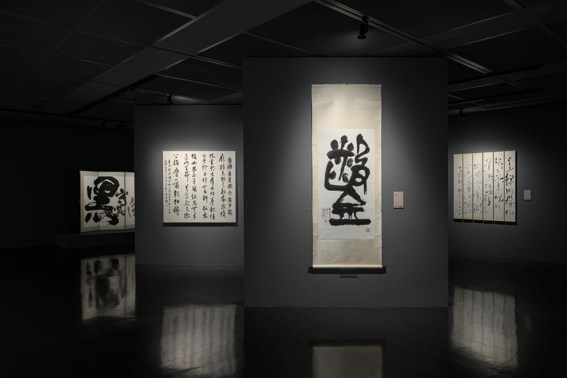 由左至右為董陽孜《知其白守其黑》、莊千慧《臺灣查某官个絲多蕊》、陳嘉子《鑿》、張金蓮《這樣的慢板》,圖為「自由自在:臺灣當代女性書藝展」於橫山書法藝術館展出一景,展現女性藝術家在限制中追尋自由的堅韌創作歷程。(攝影/ANPIS FOTO 王…