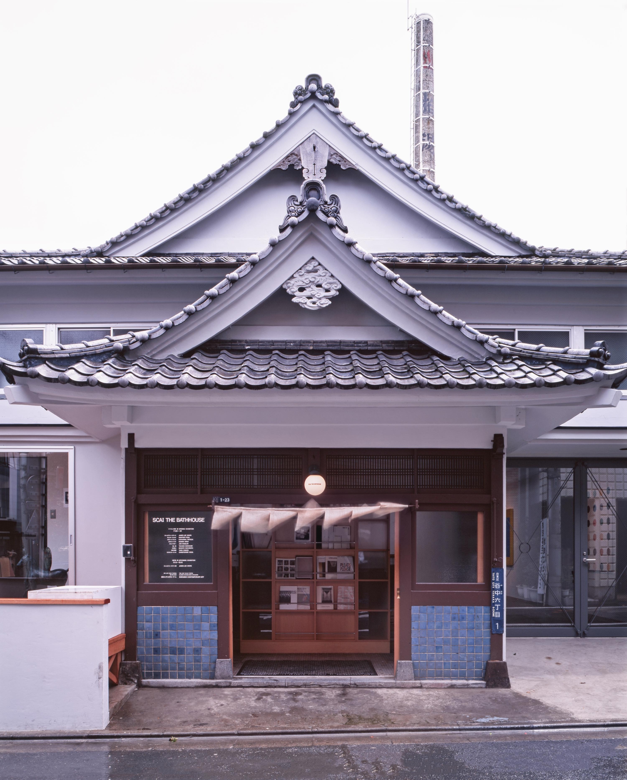 位於東京都台東區的澡堂畫廊，前身為百年澡堂「柏湯」。（圖／SCAI The Bathhouse）