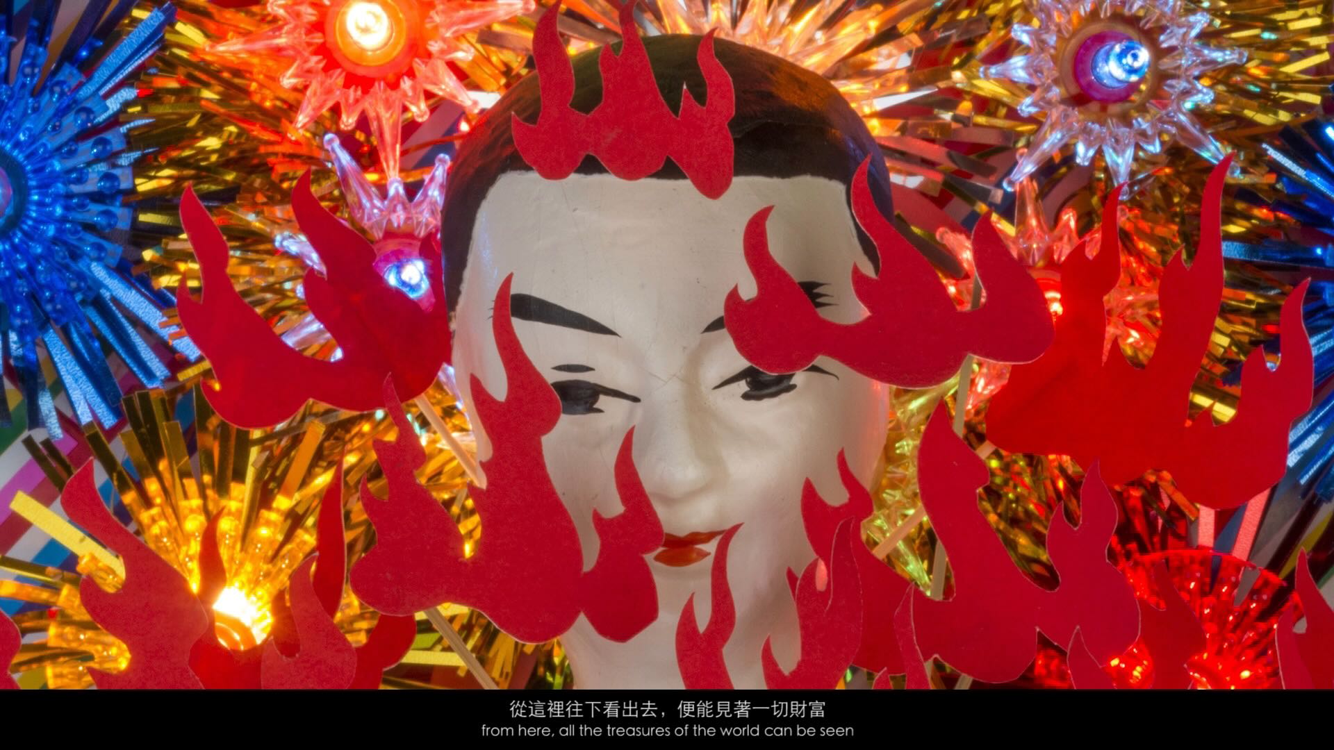 蘇育賢《花山牆》將影像景框討論不只侷限在鏡頭內外，也包含畫面的內外，而這樣的內外也指涉著一種由影像所觸發的在觀眾腦內繼續綿延的聲音。圖為《花山牆》劇照。北美館提供