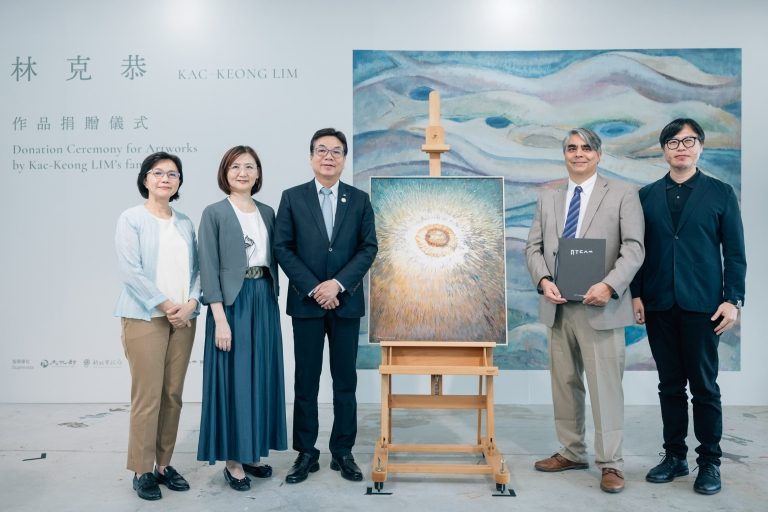 新北市美術館獲林克恭作品返臺捐贈，揭開美術館典藏重要里程碑