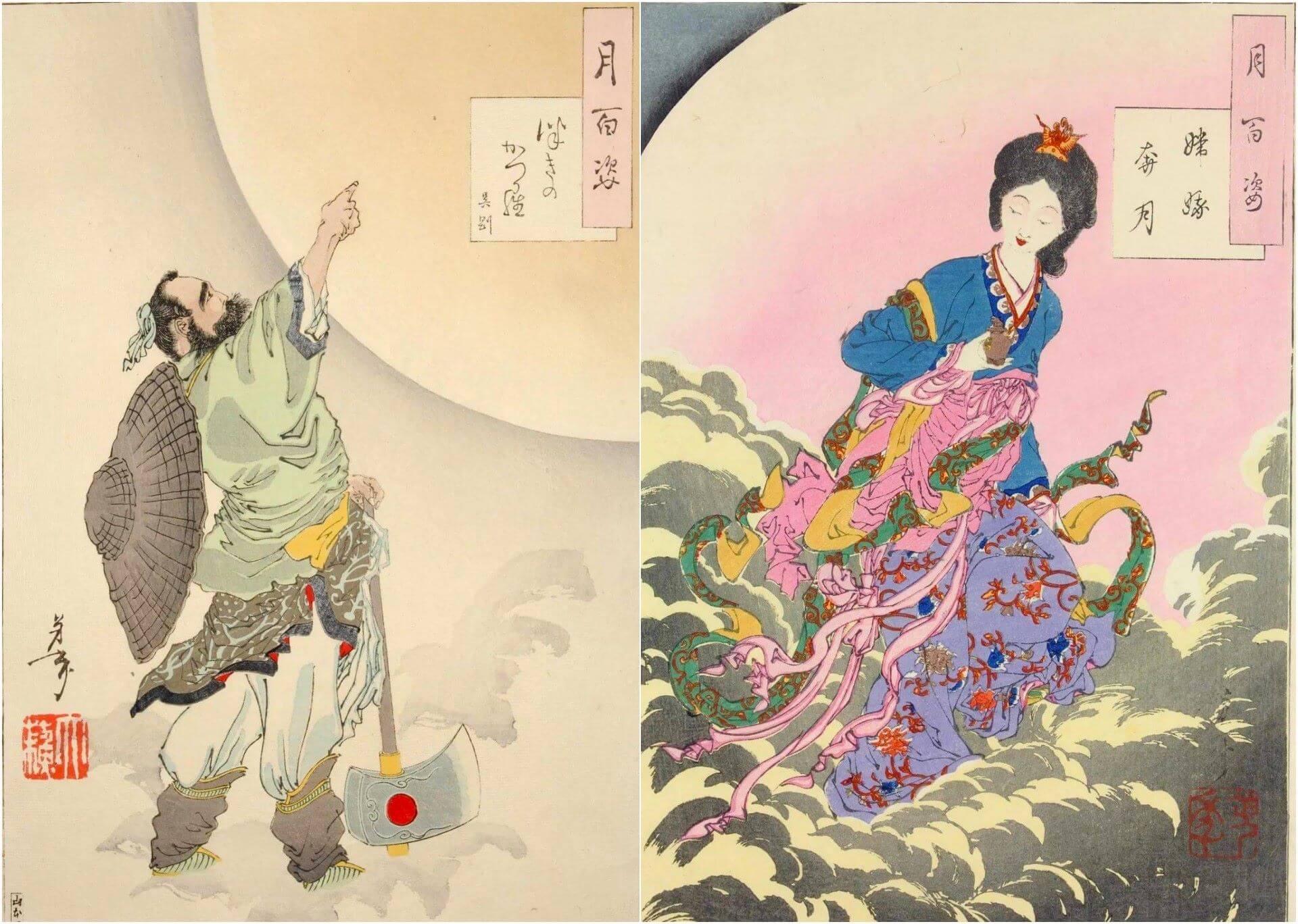 月岡芳年《月百姿》〈月之桂 吳剛〉、〈嫦娥奔月〉。（Public Domain）