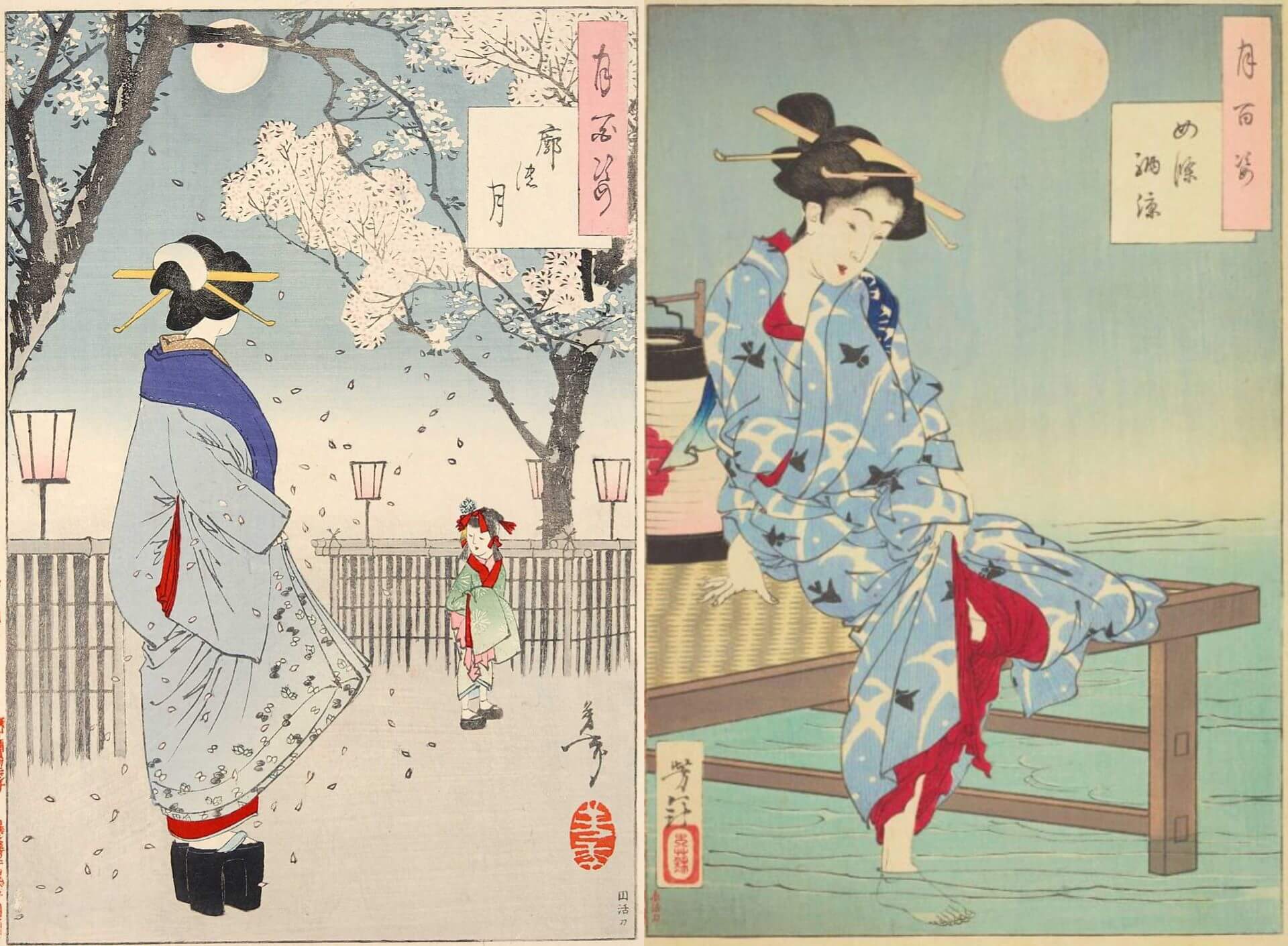 月岡芳年《月百姿》〈廓之月〉、〈四條納涼〉。（Public Domain）