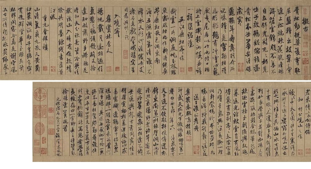 圖5 國寶 宋 米芾〈蜀素帖〉，綾本墨書，27.8×270.8公分，國立故宮博物院藏。©國立故宮博物院Open Data