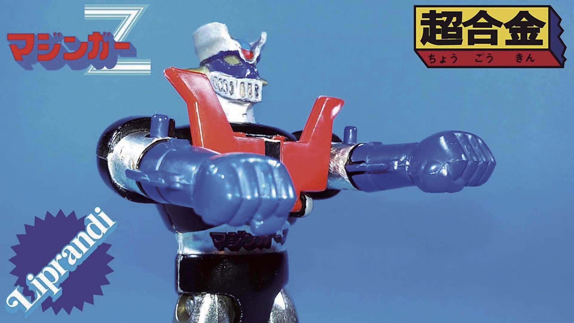 1971年，日本萬代株式會社創立玩具品牌——POPY。圖為該公司於1974年推出的首款超合金玩具GA-01《無敵鐵金剛》。圖片擷取自liprandi於2015年上傳YouTube之影片《POPY – CHOGOKIN GA-01…
