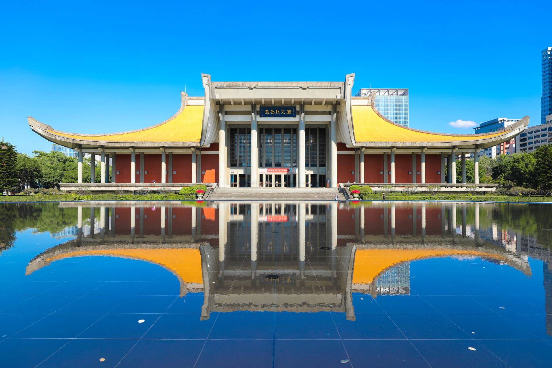 國立國父紀念館外觀。（©文化部官網）