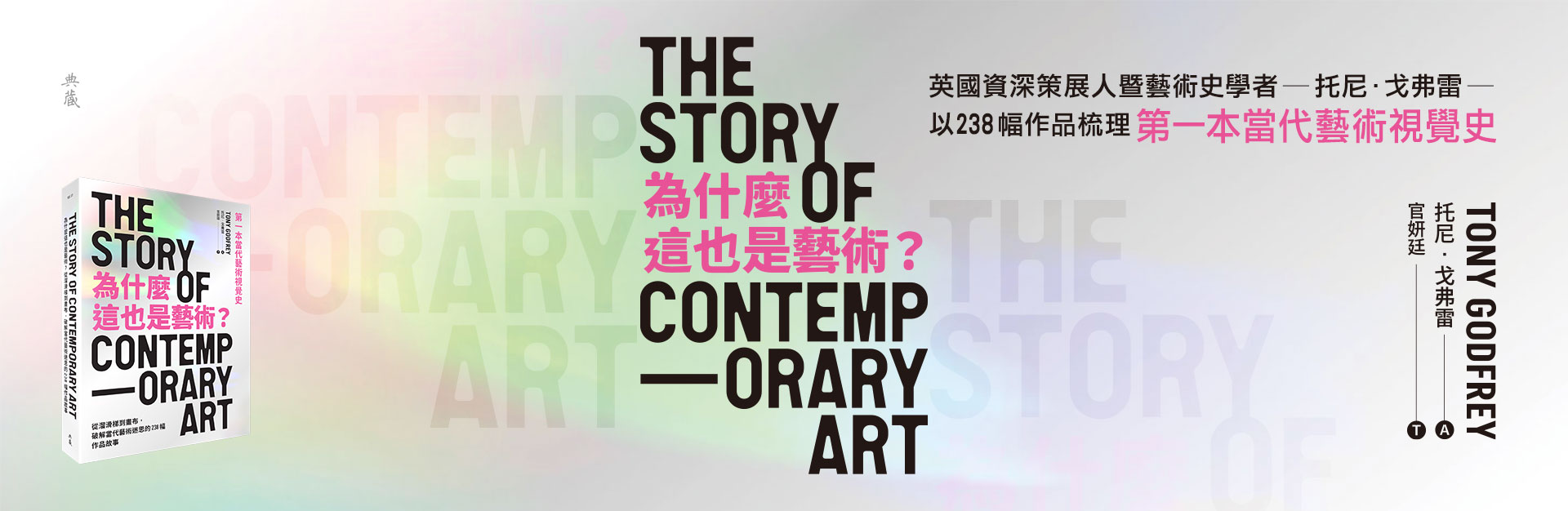 contemporaryArt_1920626wp_bsa