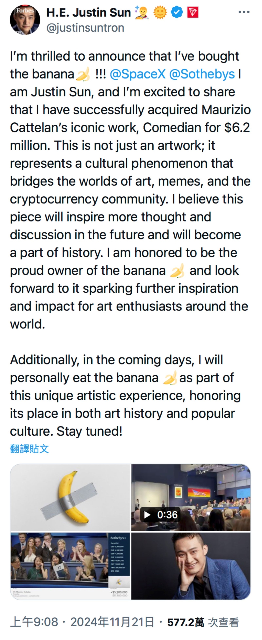 中國加密貨幣企業家孫宇晨於X宣布自己在紐約蘇富比競得《喜劇演員》。（截自X頁面）