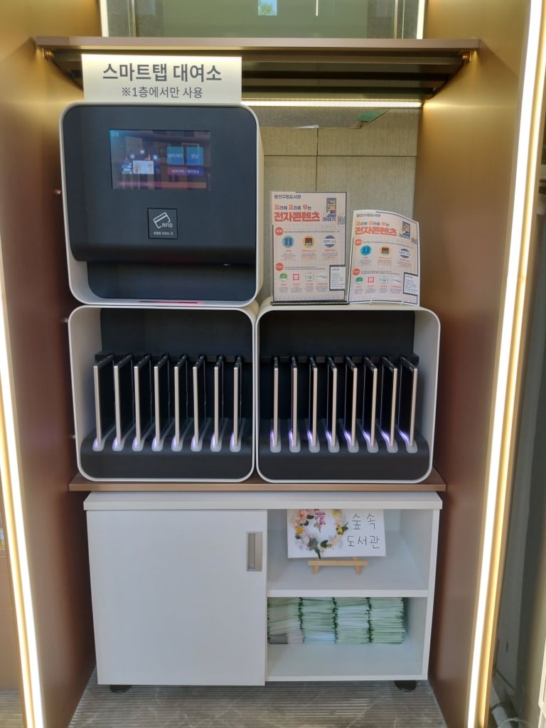 峨嗟山圖書館也有平板借用服務