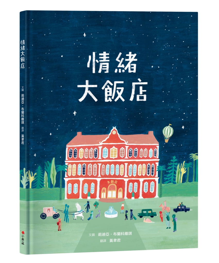 【專題|書店職人閱讀中】一間為大人存在的行動書房「覓覓書房」