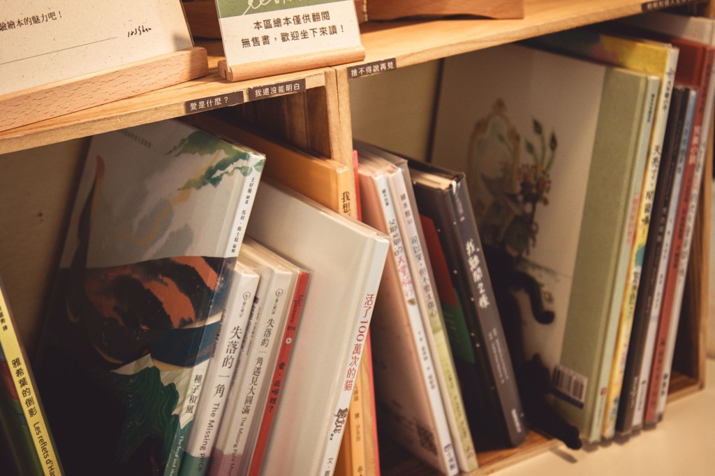 看似簡單的故事,但繪本能回應成年人的議題卻超乎想像。無論是正在尋覓「愛」、面對「離別」,或者對於人生「選擇」感到困惑、迷惘,繪本都能讓我們在故事中,再次回望自己。真的不能小瞧繪本的智慧啊!