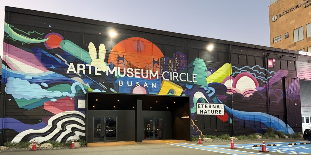 釜山ARTE MUSEUM入口 ©老派博粉的謬思藝享｜許詩敏