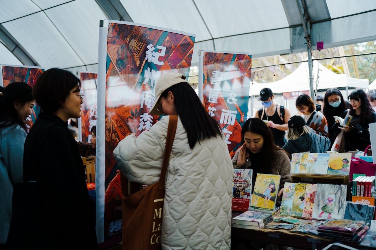 2025第二屆獨書祭現場。