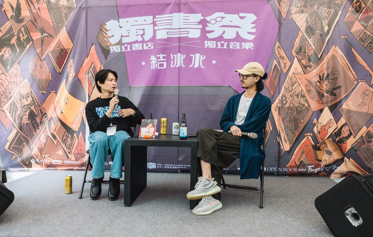 圖為獨書祭「跨域開講」現場，作家沐羽與創作者羅宜凡對談。由洪沛澤構想、林潔珊執行的策劃團隊在正式與非正式之間取得平衡，延續文學與音樂跨界的自由氛圍。（現流冊店提供）