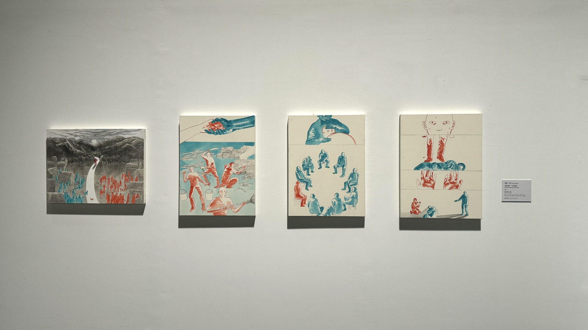 圖為馬躍・比吼《被罵〈死原住民〉之後》於「黑水」展出現場。作品以強烈色彩與線條揭示歧視語言在日常與校園中造成的族群傷口，反映原住民族面臨的身份與結構性壓迫。（本刊資料室）