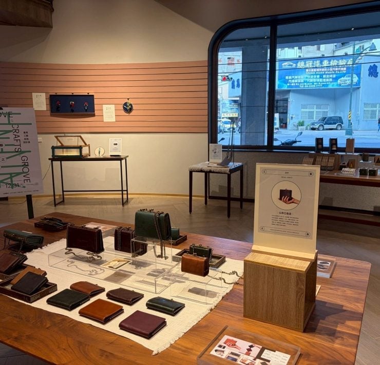 工藝之森-台灣工藝新銳設計展即日起在中央書局展出中央書局