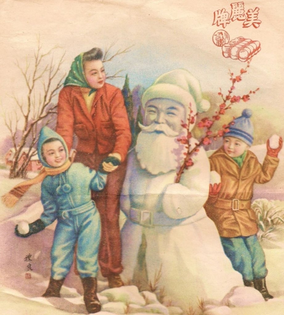 畫家忻禮良為美麗牌香煙所畫的廣告，聖誕老人雪人手持紅梅，有中西合璧感。