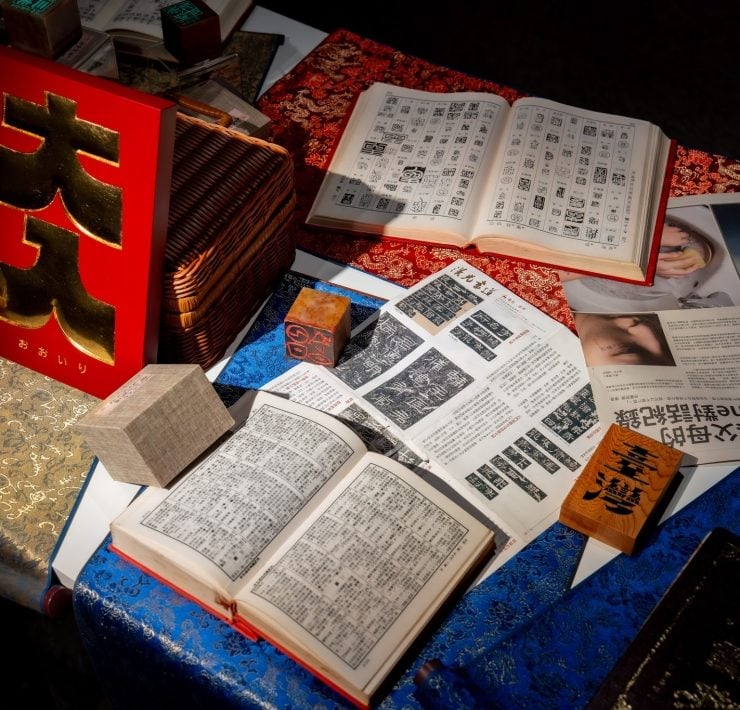 新竹241藝術空間《好字為之的時代》開展 共探文字之美
