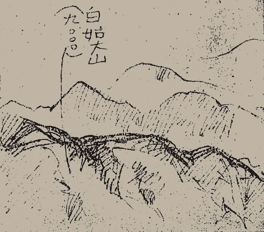 圖2 石川欽一郎〈臺灣中央山脈探險〉所附速寫插圖。圖引自《みずゑ》150（1917年8月）、151（1917年9月）。