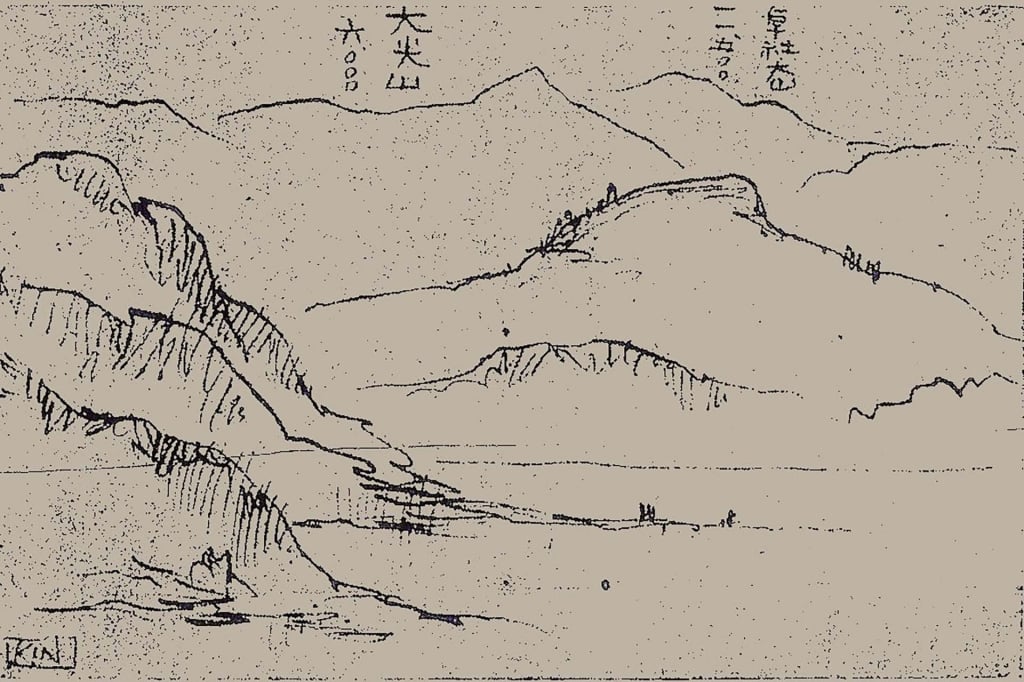 圖2 石川欽一郎〈臺灣中央山脈探險〉所附速寫插圖。圖引自《みずゑ》150（1917年8月）、151（1917年9月）。