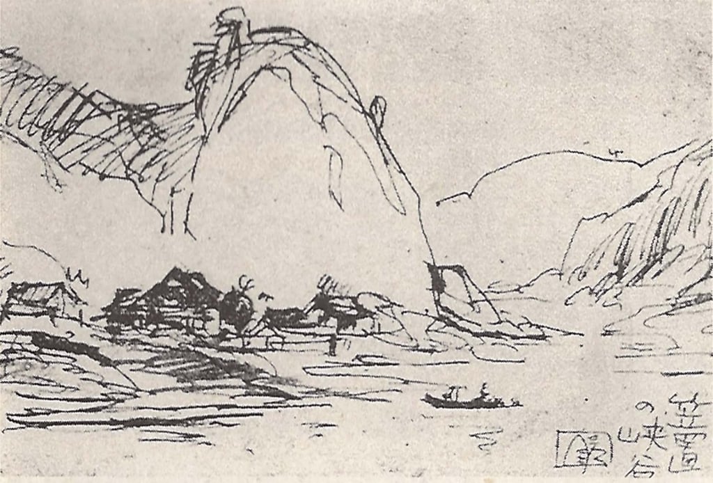 圖3 石川欽一郎〈笠置的峽谷〉，圖引自《日本の水彩畫 12 石川欽一郎》，東京：第一法規出版株式會社，1989。