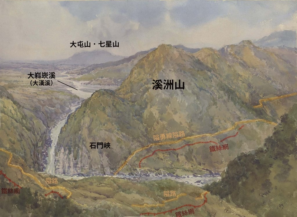圖6 石川欽一郎〈蕃地見取圖〉五幅之一，前景局部可見隘勇線道路與鐵絲網設施。