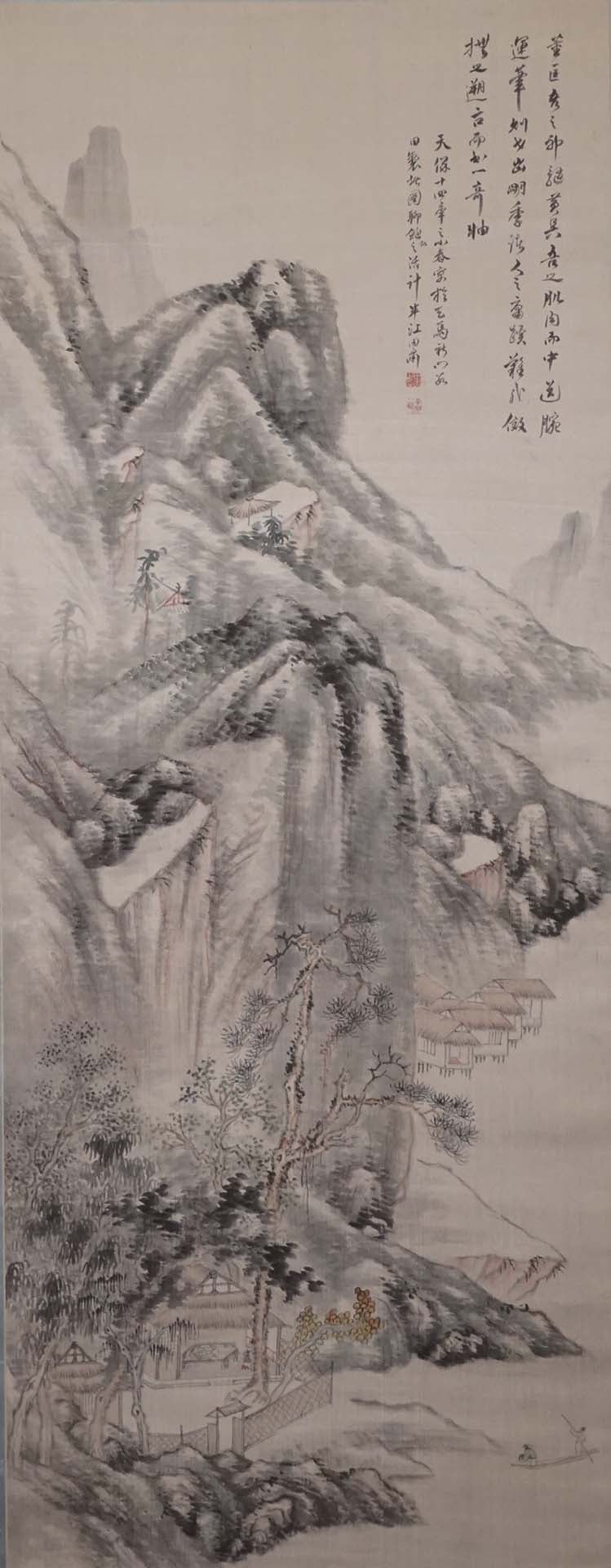 圖7 天保十四年（1843） 岡田半江〈秋溪訪友圖〉，絖本水墨淺設色，166.4×64.8公分，大和文華館藏。