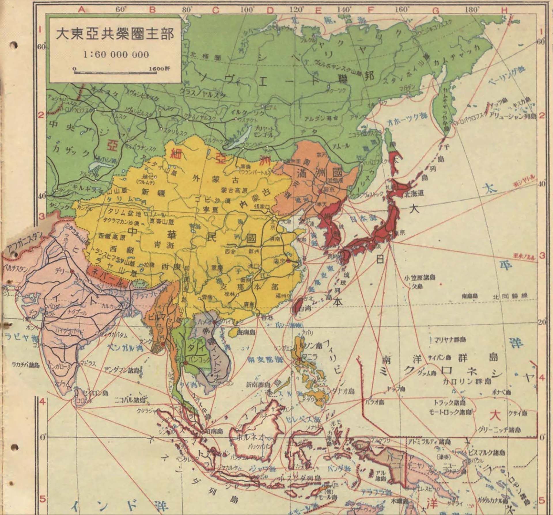 圖3 大東亞共榮圈範圍，圖引自日本地圖研究所編《大東亞共榮圈地圖帖》局部，日本地圖株式會社，1944年。