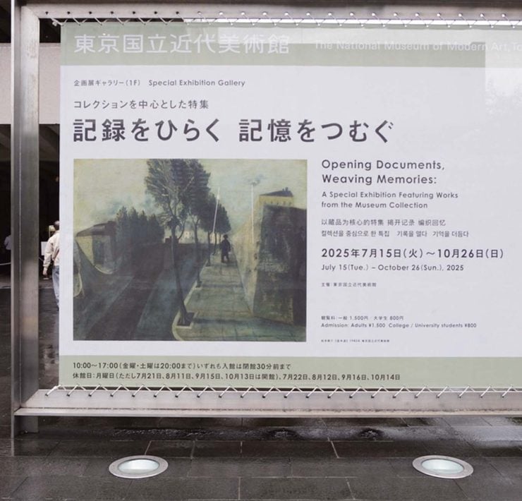 記錄與記憶：戰爭畫研究與展示的新階段