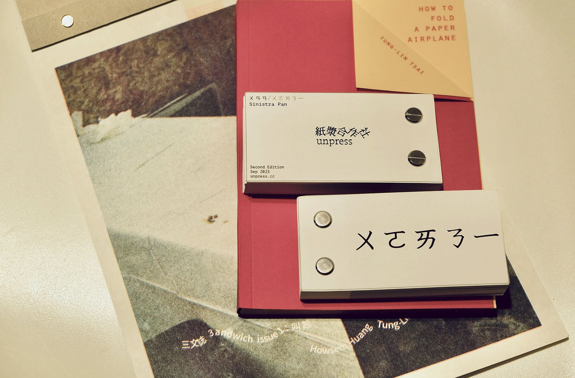 圖為跨國自出版團體Unpress的相關作品。成員蔡東霖以離散經驗為動能，與美加創作者共同探索環境、政治與攝影語言，使創作在他鄉仍指向歸家。（攝影／劉曉彤）