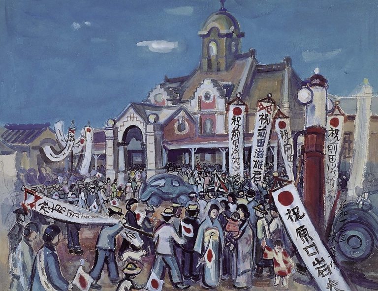 送出征之後：臺灣時局畫與戰時近代詩的共振──黃琪惠×張詩勤對談講座側記