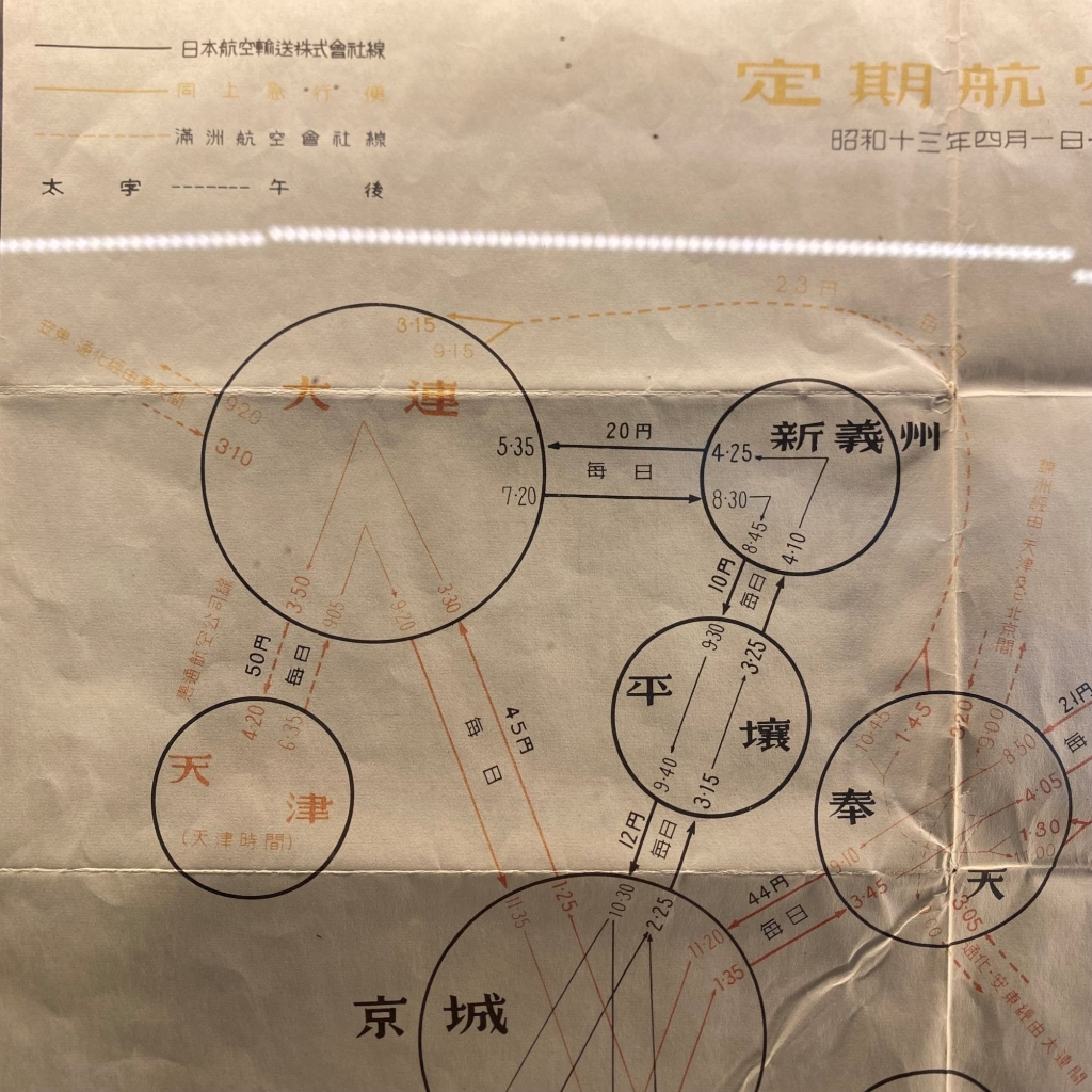 【專欄｜從澳門開始的繪本寶物聚】No.63｜跟著鐵熊學習的日誌：航空博物悄悄話