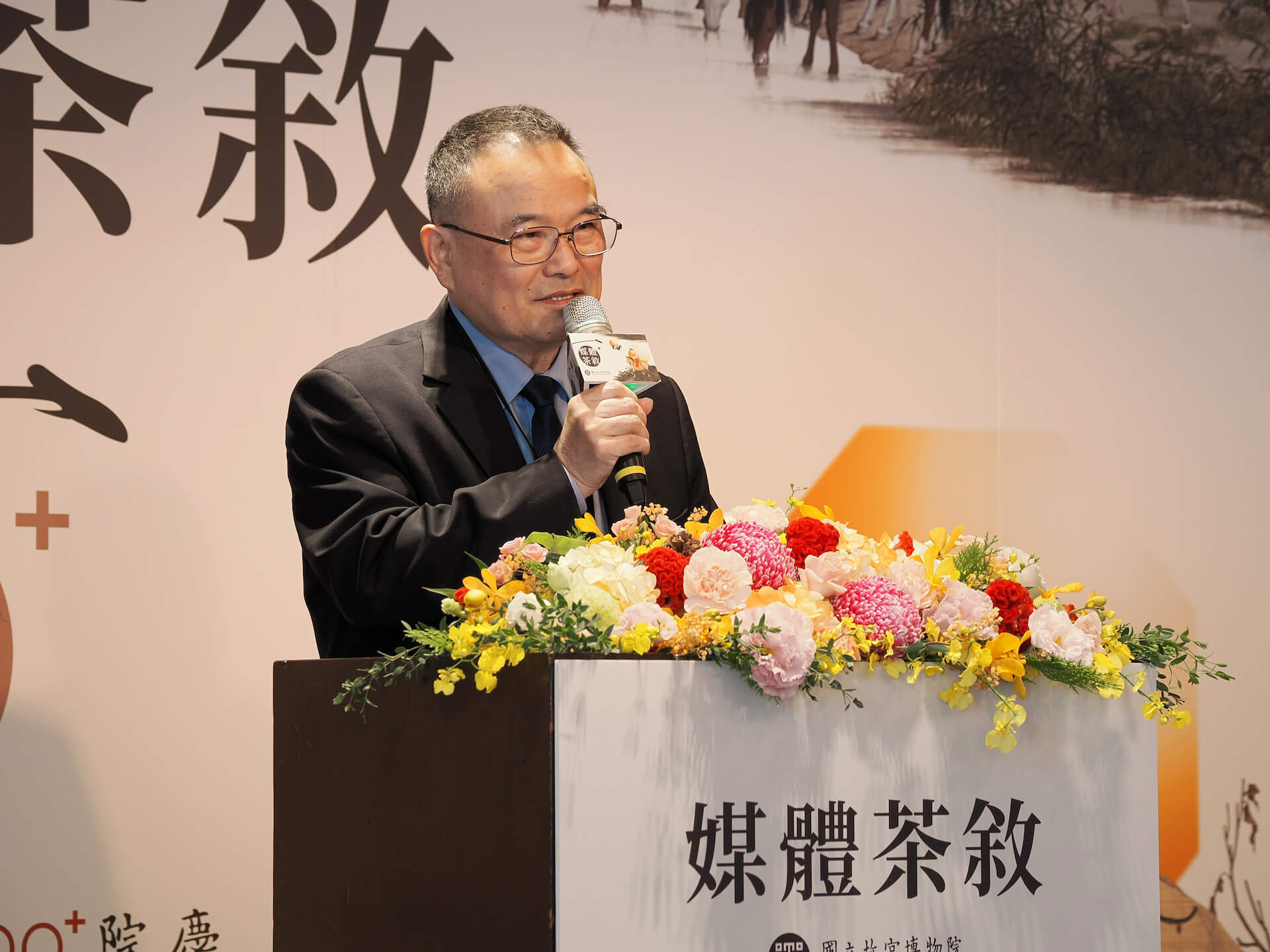 故宮蕭宗煌院長致詞。（國立故宮博物院提供）