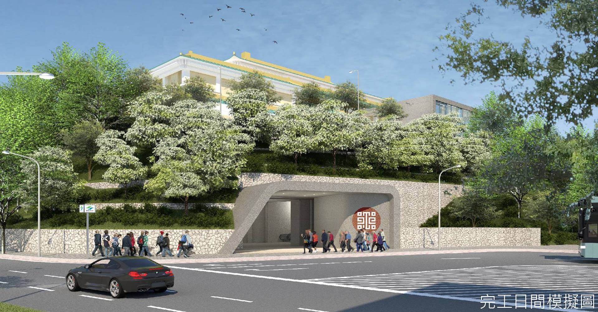 至善路入口無障礙通告新建工程-示意圖。（國立故宮博物院提供）