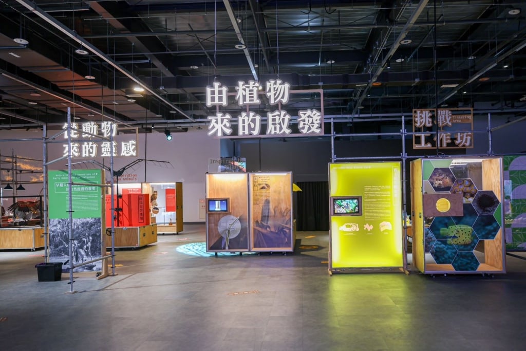 當你開始好奇，世界就展開了！ 「仿生大解密—植入桃園的自然智慧」打造專屬桃園的自然科技新體驗
