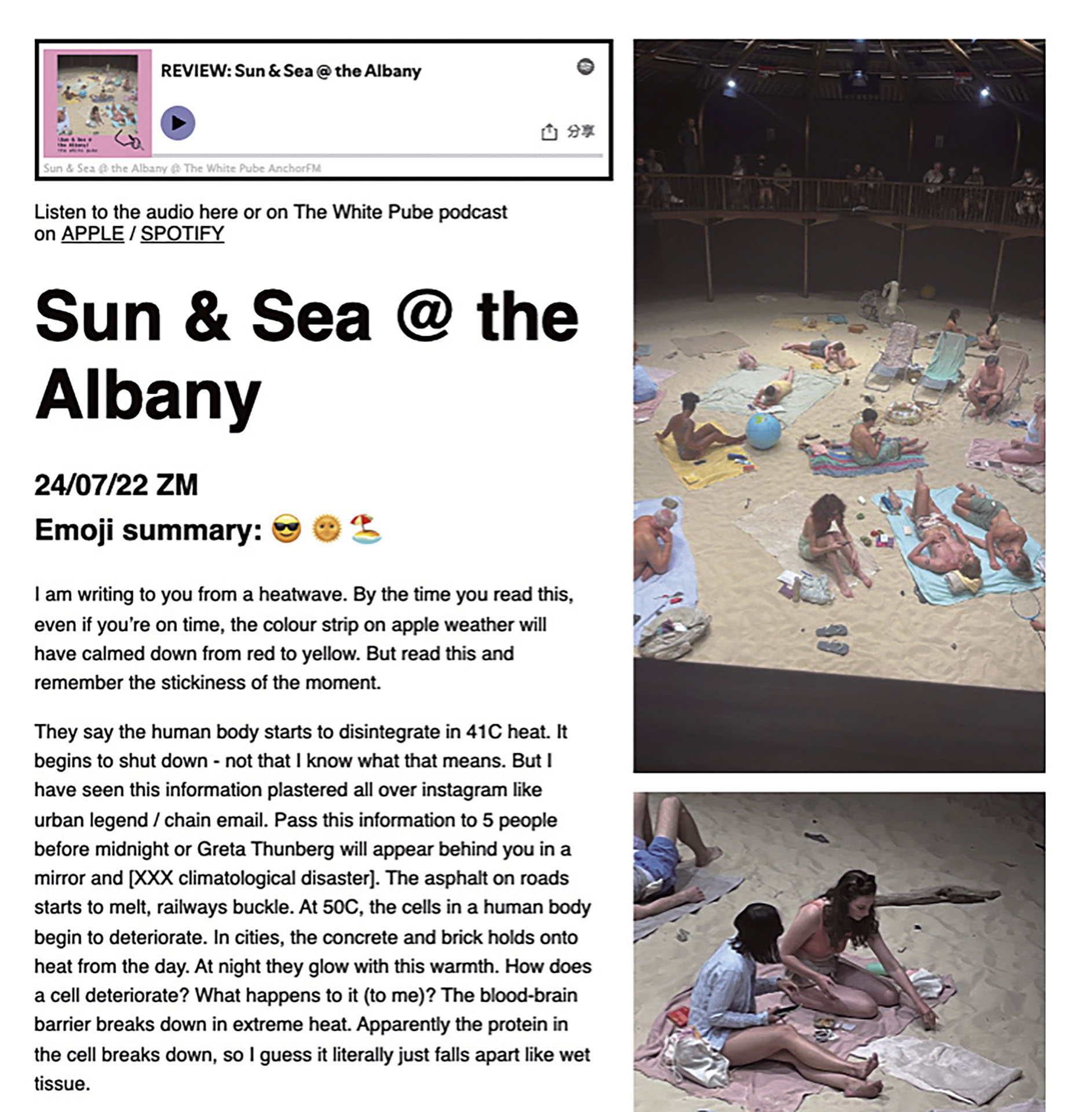圖為 The White Pube 的〈Sun & Sea〉評論。兩位 20 歲作者以私密、聊天式語氣撰寫週更藝評，運用火星文與表情符號鬆動英國藝評的嚴肅語調。（劉依盈提供）