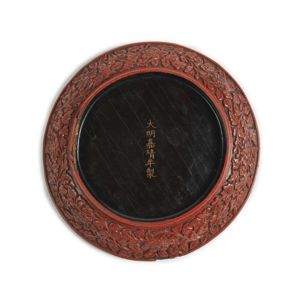 明嘉靖《剔紅福祿壽三桃紋圓盤》之「大明嘉靖年製」款。