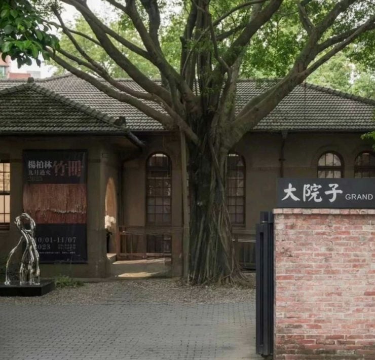 「藝軒 PAVILION」公布首波13家參展畫廊與策展人，2026年1月於臺北登場！