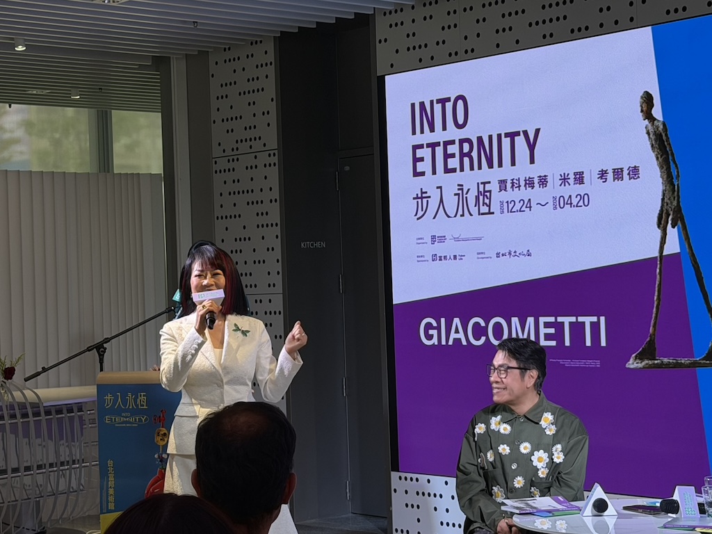 富邦美術館館長翁美慧於「步入永恆：賈科梅蒂、米羅、考爾德」記者會現場。（本刊資料室）