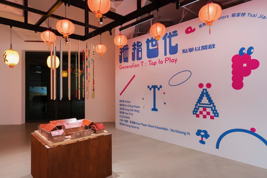 「拇指世代：點擊以開啟」展場一隅。（新北市美術館提供，攝影：林玟伶）