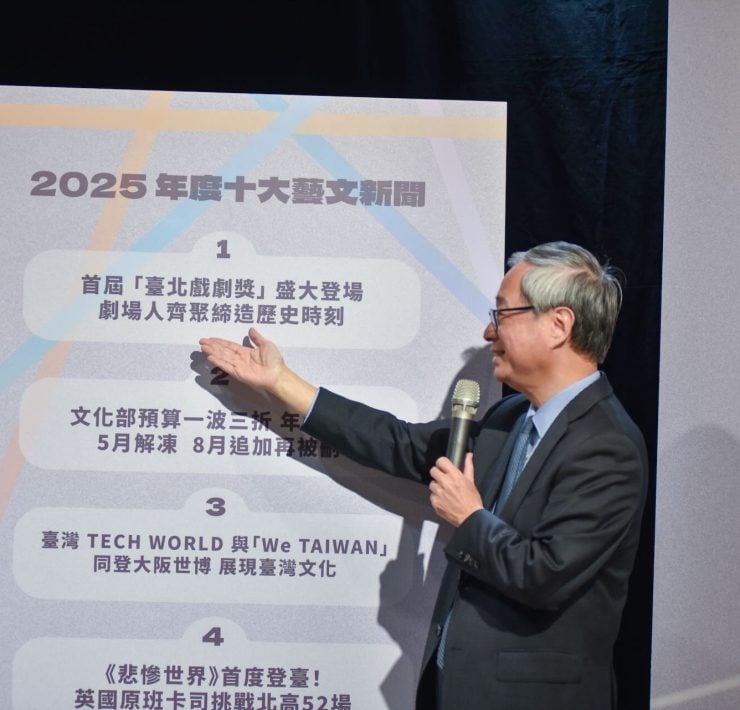 文化部李遠部長揭榜第一名01-2