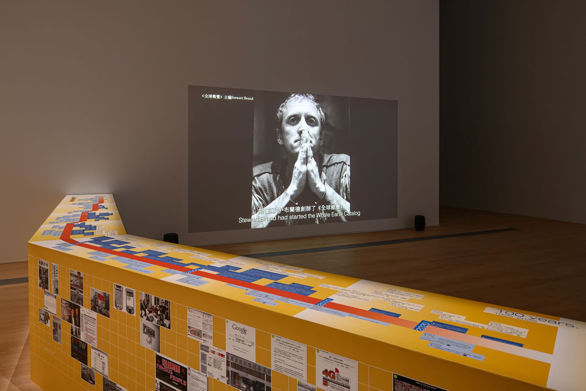 圖為黃孫權「文化與技術三部曲」於新美館展覽現場。新北市美術館提供，攝影：王世邦。