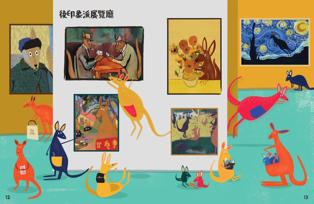 【小手大藝術｜冬篇】陪伴孩子探索：在美術館與街區之間，看見日常裡的美感入口