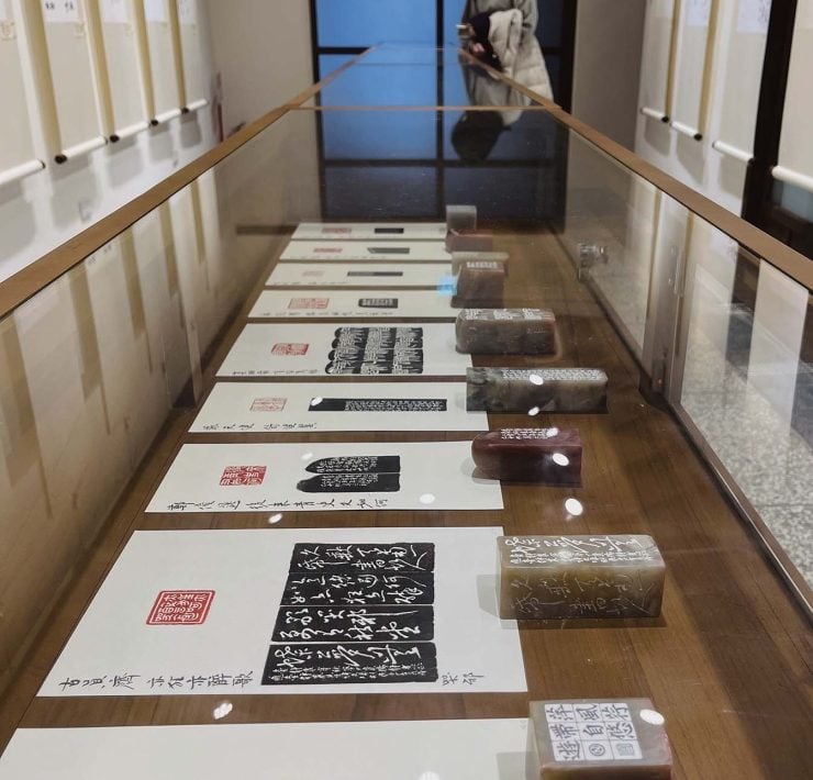 在龍坡丈室，讀臺靜農與台灣印社的半世紀印緣：臺靜農人文會館「靜者心迹─臺靜農先生詩文篆刻展」