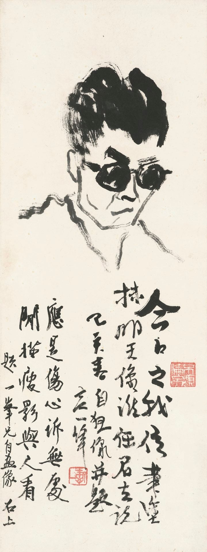 高一峰1959年作〈自畫像(二)〉,紙本水墨,70×26公分,創價美術館藏。創價美術館提供。