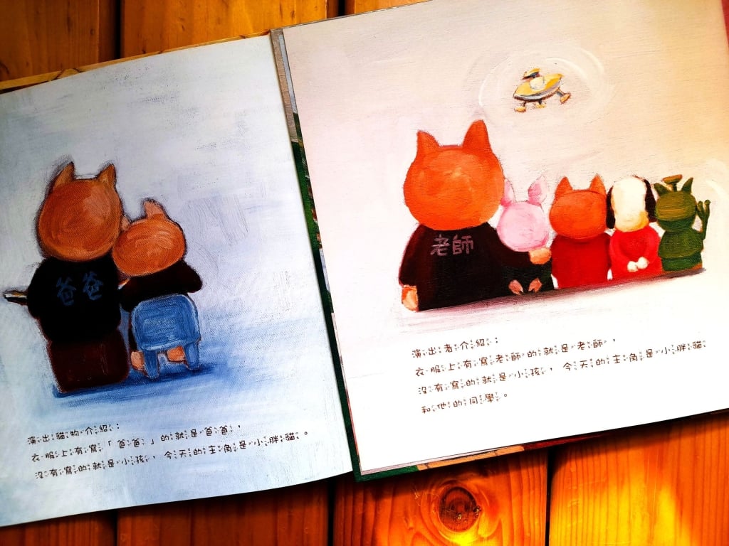 【專欄｜雅媛老師讀臺灣繪本】認識好作品永不嫌晚！──誕生超過十年，童嘉筆下魅力不減的小胖貓